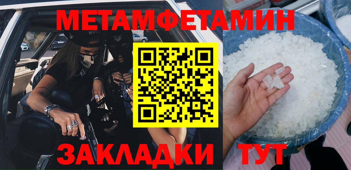 Амфетамин Premium  Amphetamine  Каспийск  Вход с VPN 