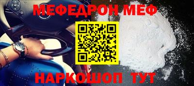 спайс Вязьма