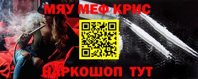 а пвп мука Владивосток