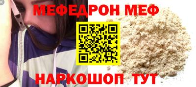 спайс Вязьма