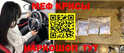 мефедрон VHQ Вязники