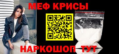 меф VHQ Вышний Волочёк