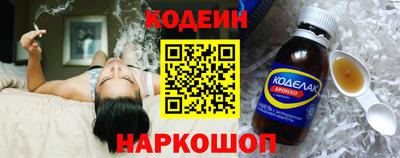 спайс Вязьма