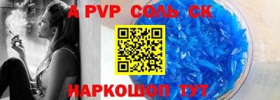 наркотики Владикавказ