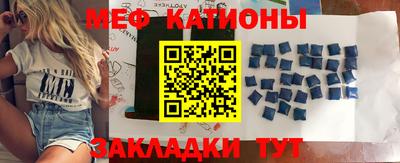 мефедрон VHQ Вязники