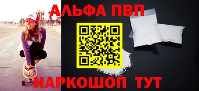 спайс Вязьма