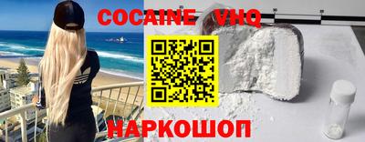 мефедрон VHQ Вязники