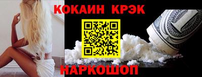 меф VHQ Вышний Волочёк
