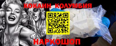 а пвп мука Владивосток