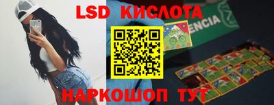 наркотики Владикавказ