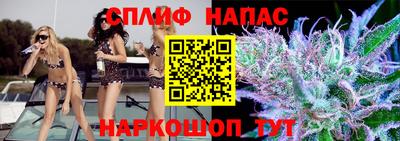 меф VHQ Вышний Волочёк