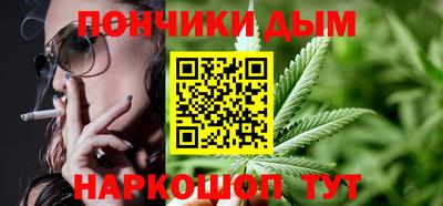 наркотики Владикавказ