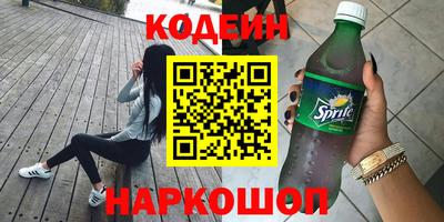 меф VHQ Вышний Волочёк