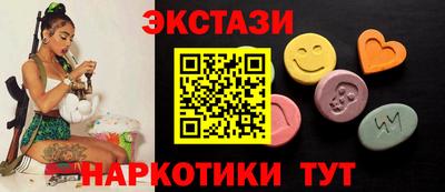 меф VHQ Вышний Волочёк