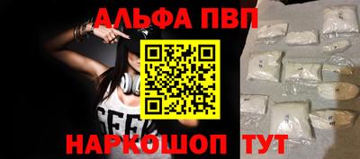 меф VHQ Вышний Волочёк