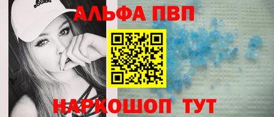 а пвп мука Владивосток