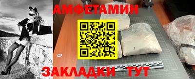 спайс Вязьма