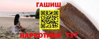 спайс Вязьма