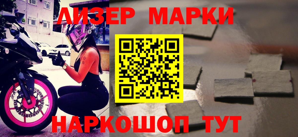 LSD-25 экстази ecstasy  LSD-25 экстази кислота  Вход с VPN  Каспийск 