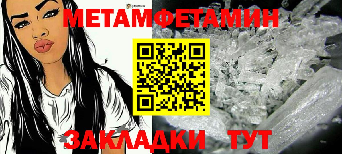 Первитин витя  Вход с VPN  Первитин витя  Каспийск 