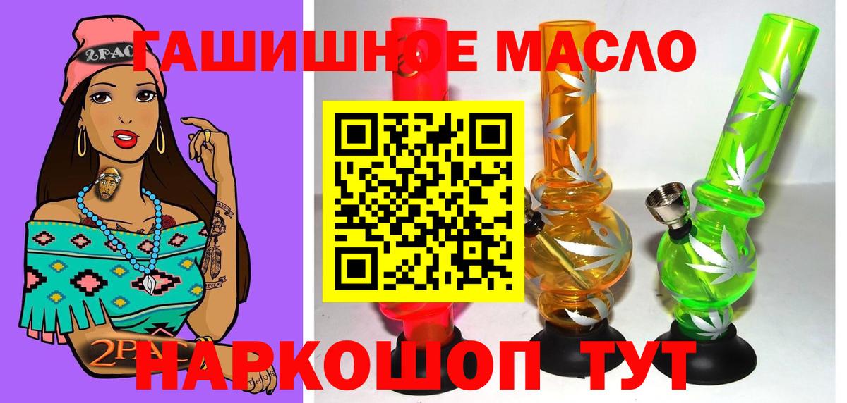 Каспийск  ТГК вейп  Вход с VPN 
